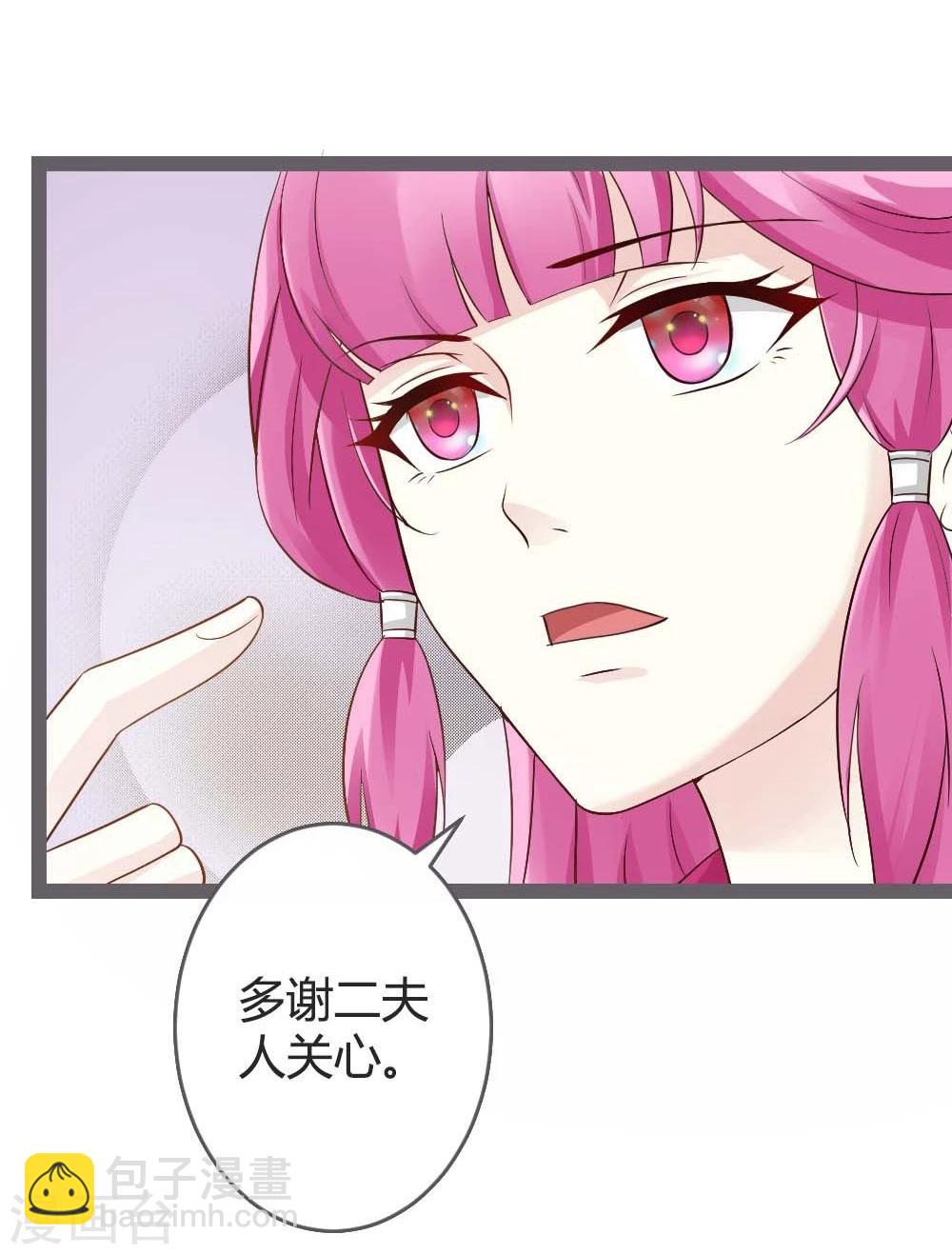 第20话 聪明反被聪明误20