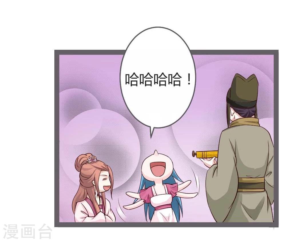 第20话 聪明反被聪明误33