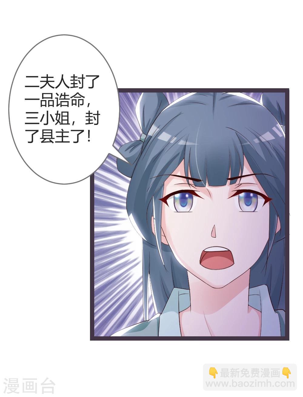 第23话11