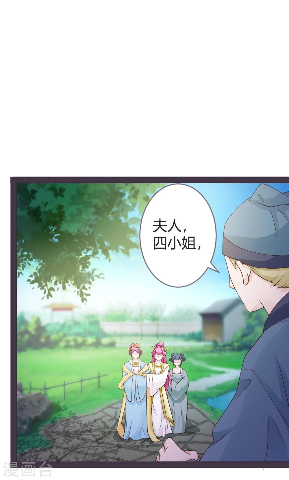 第23话15