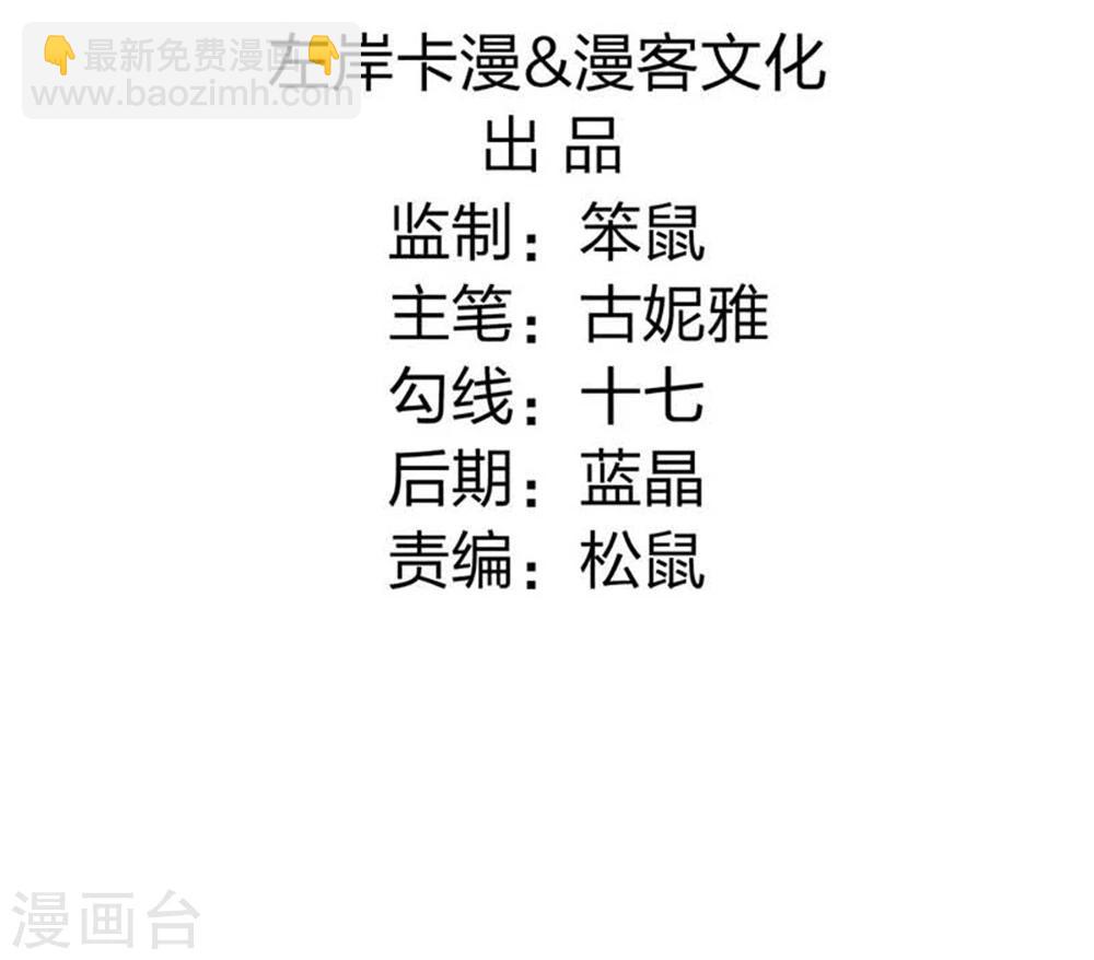 第23话2