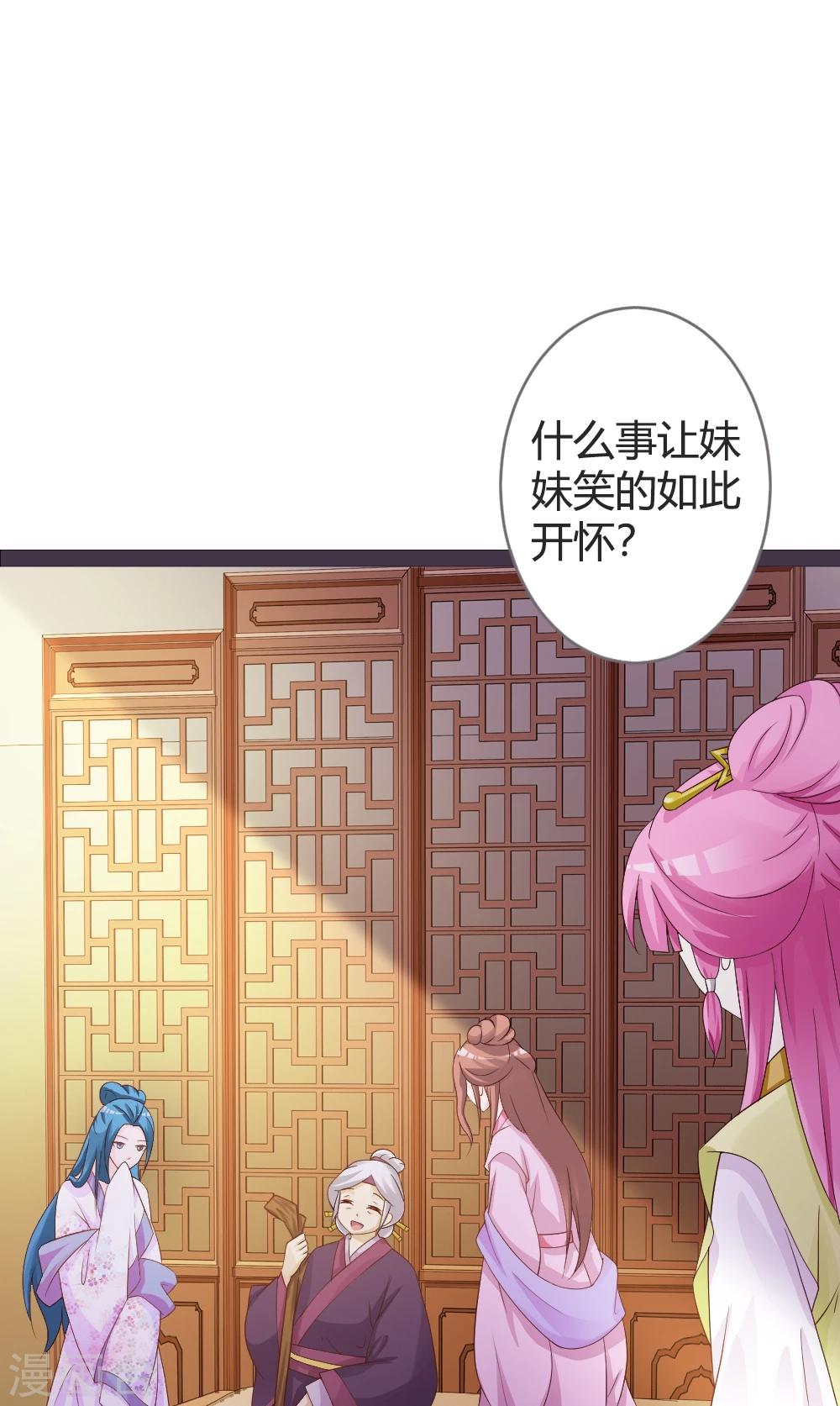 第23话20
