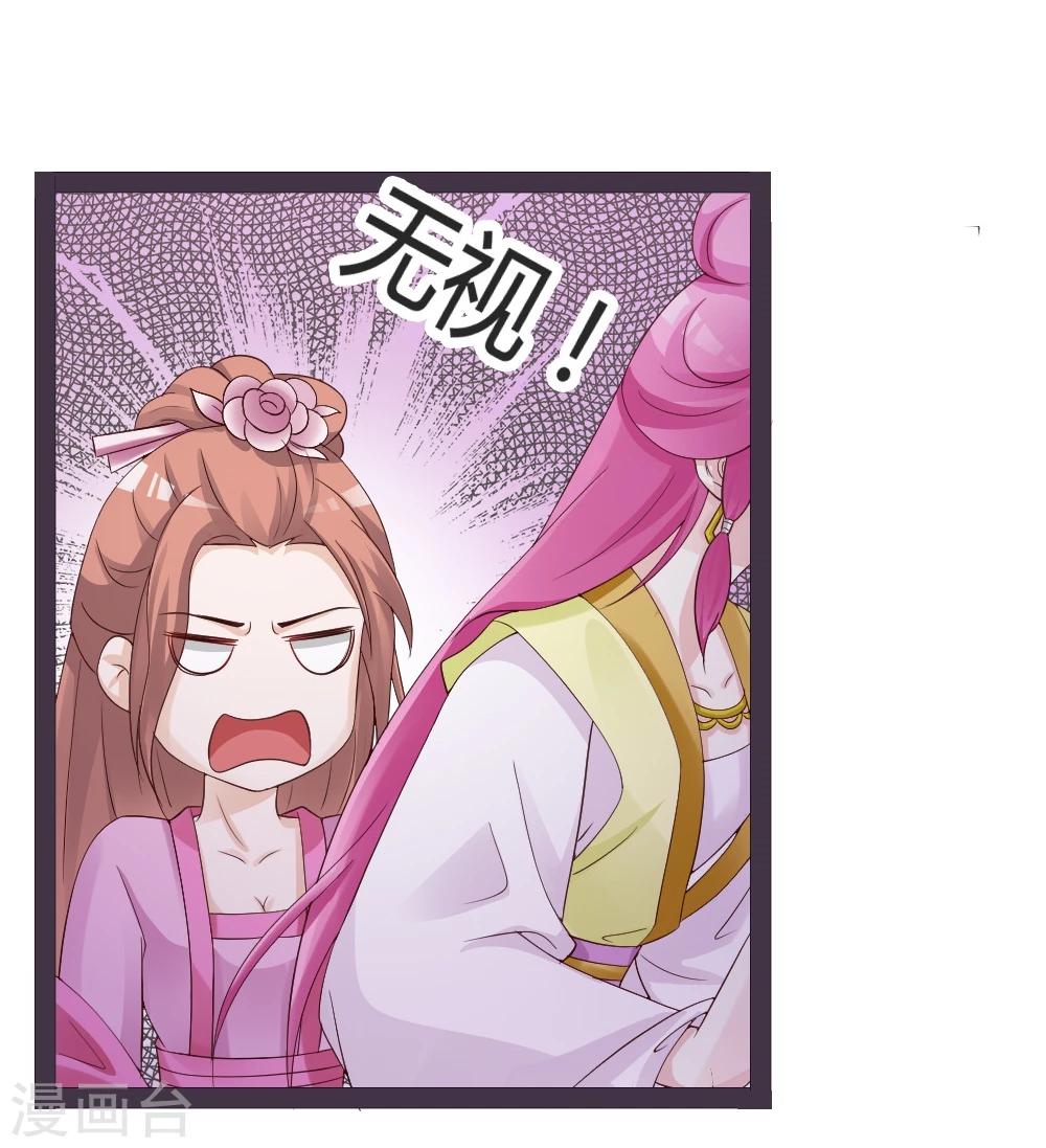 第23话22