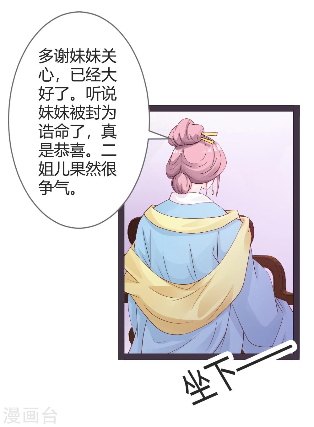 第23话23