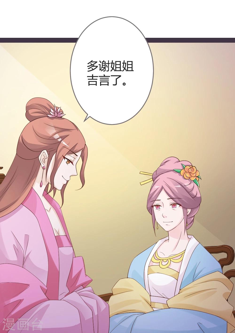 第23话24