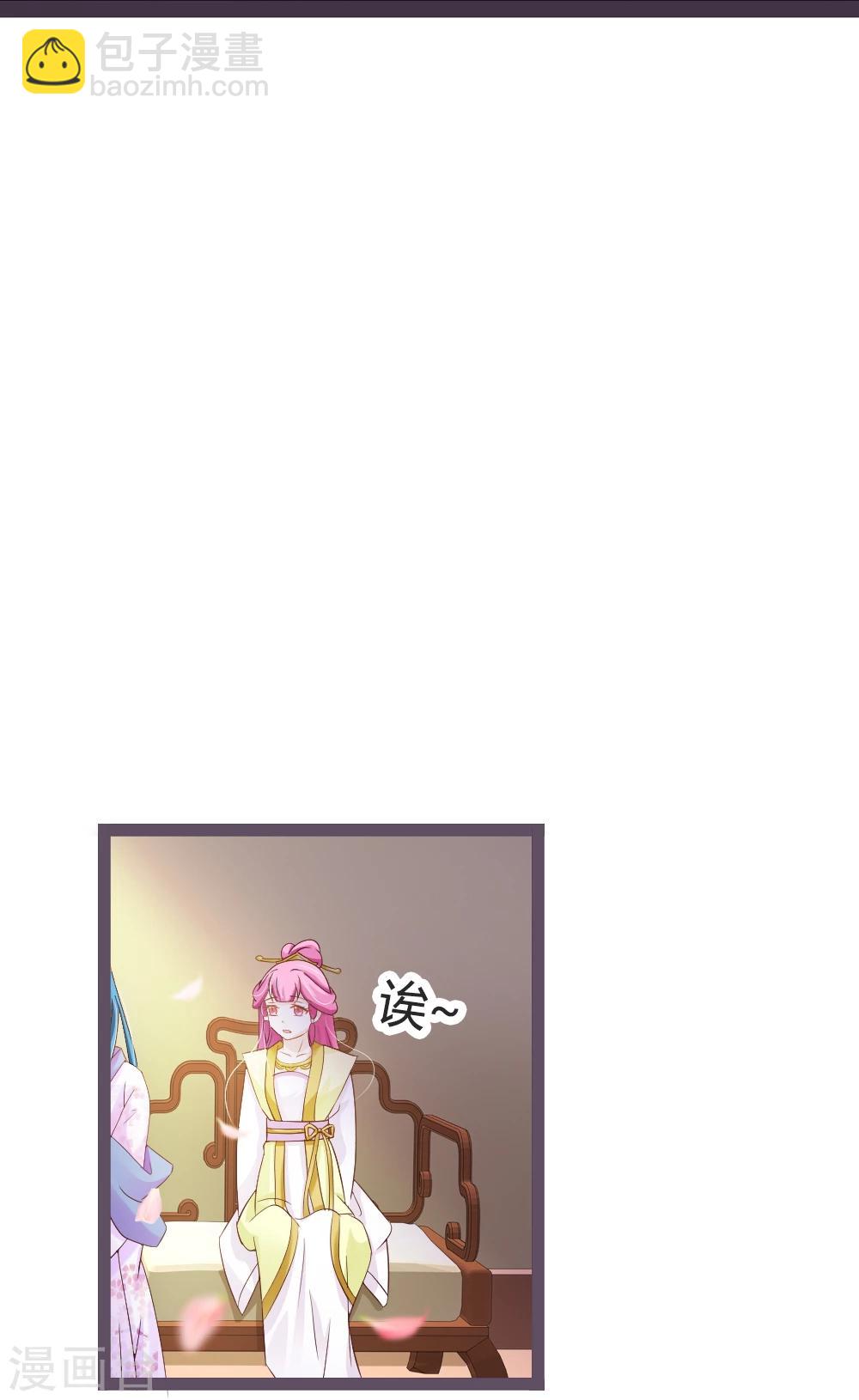 第23话25