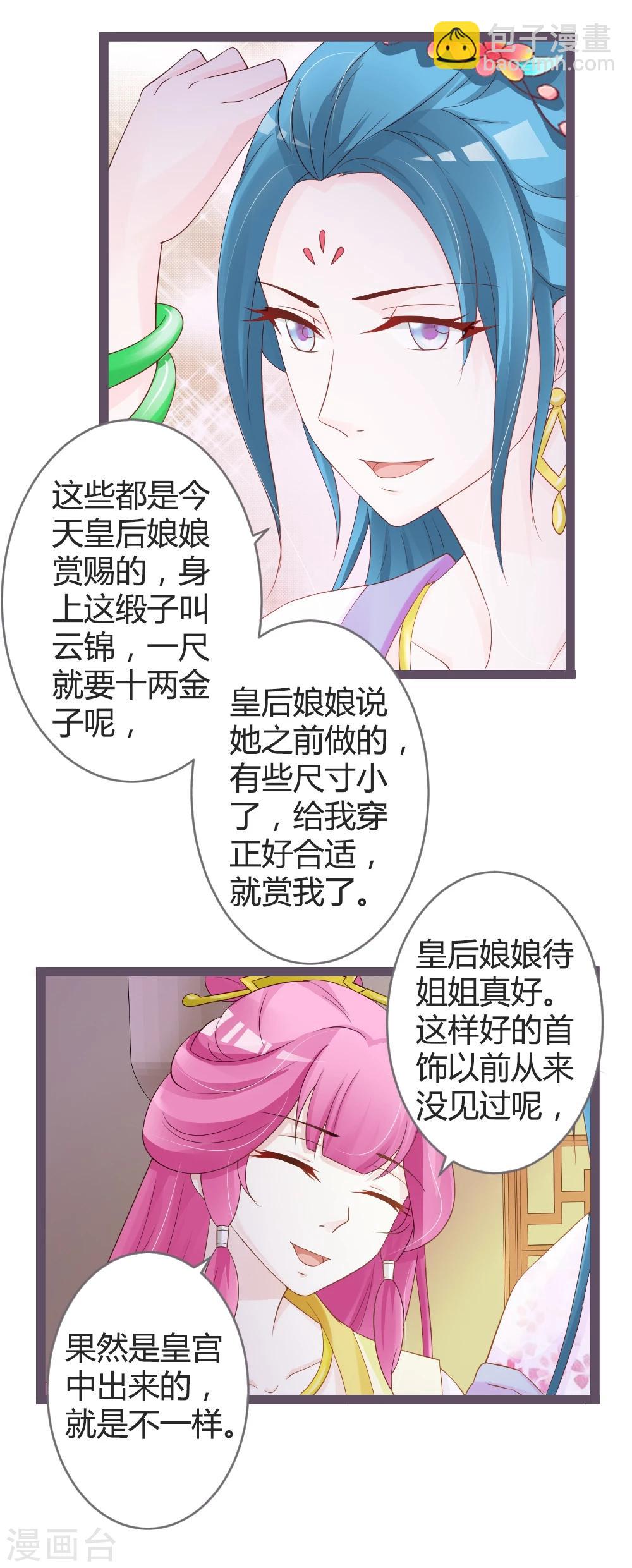 第23话27
