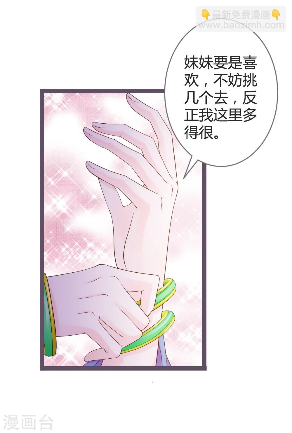 第23话28
