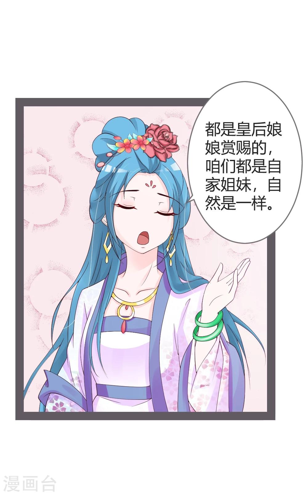 第23话30