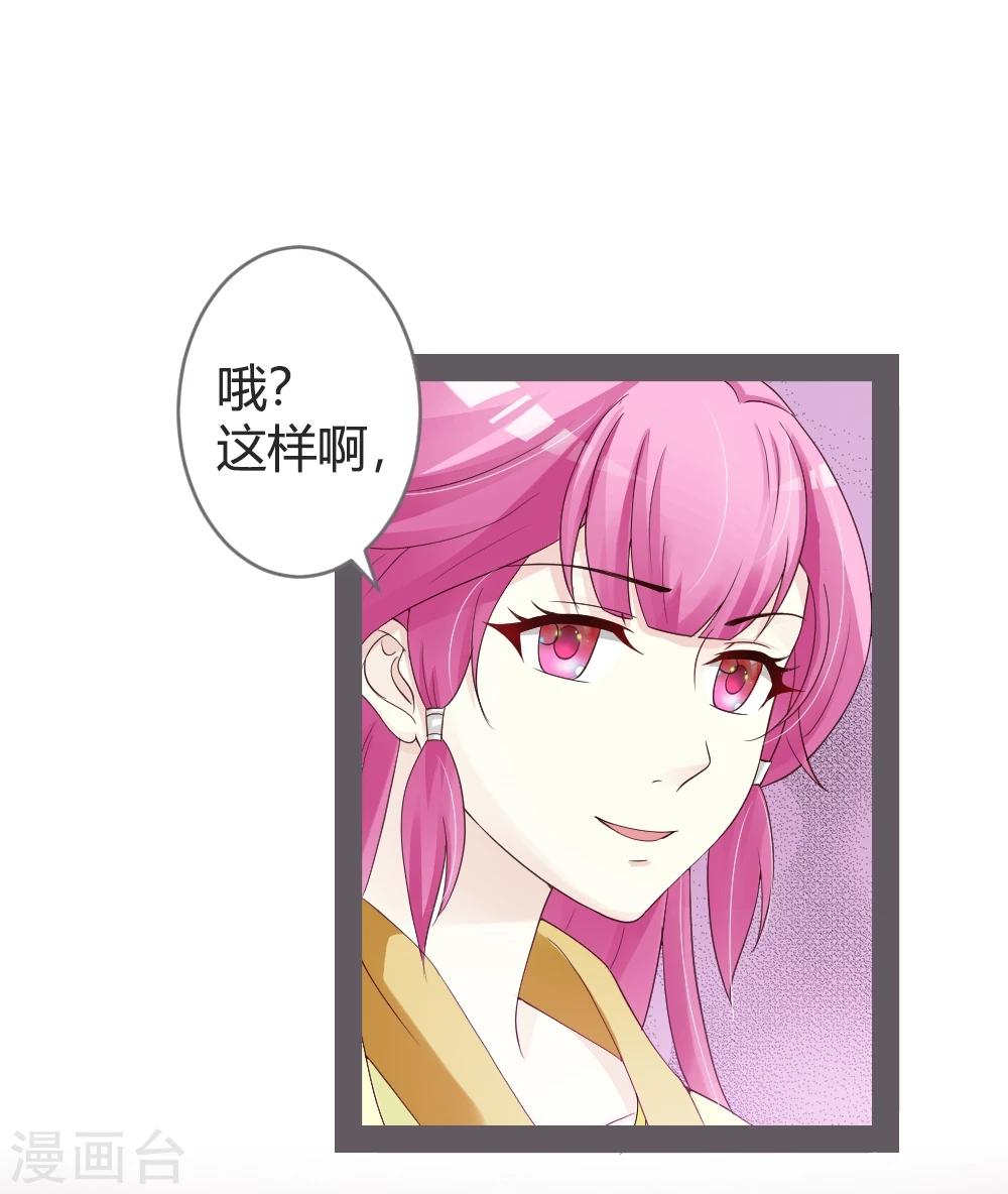 第23话31