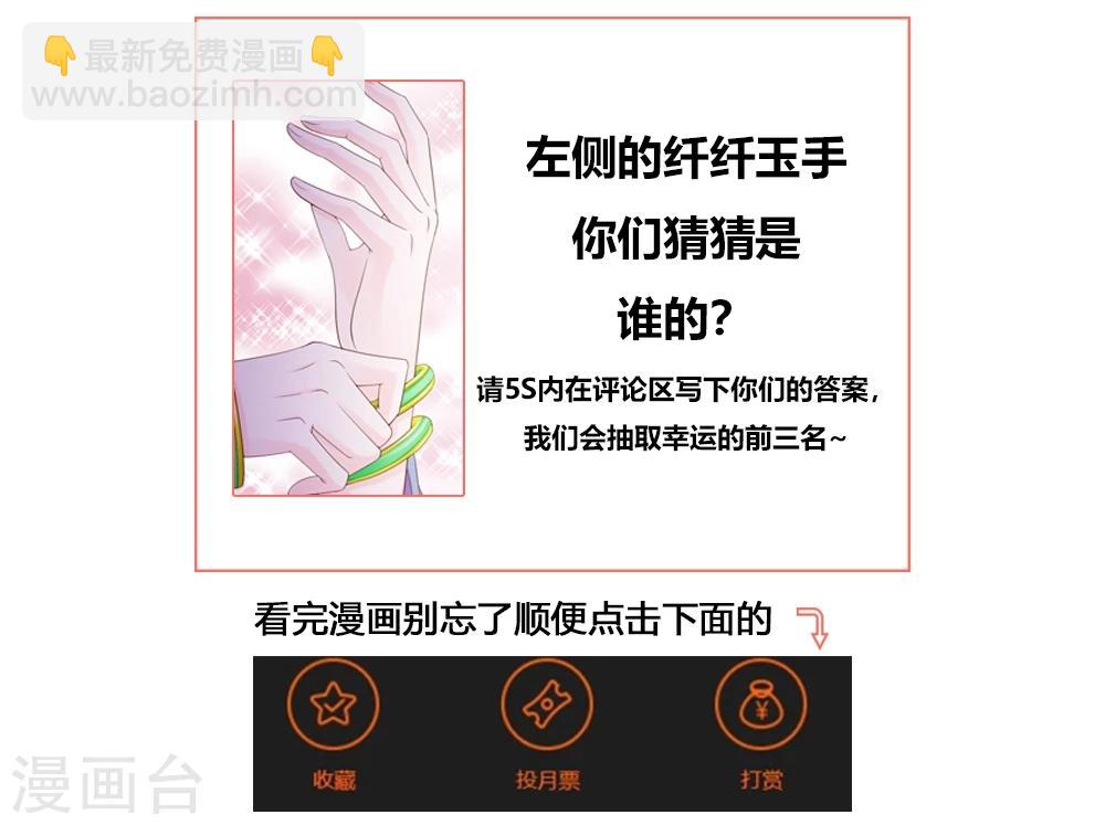 第23话34