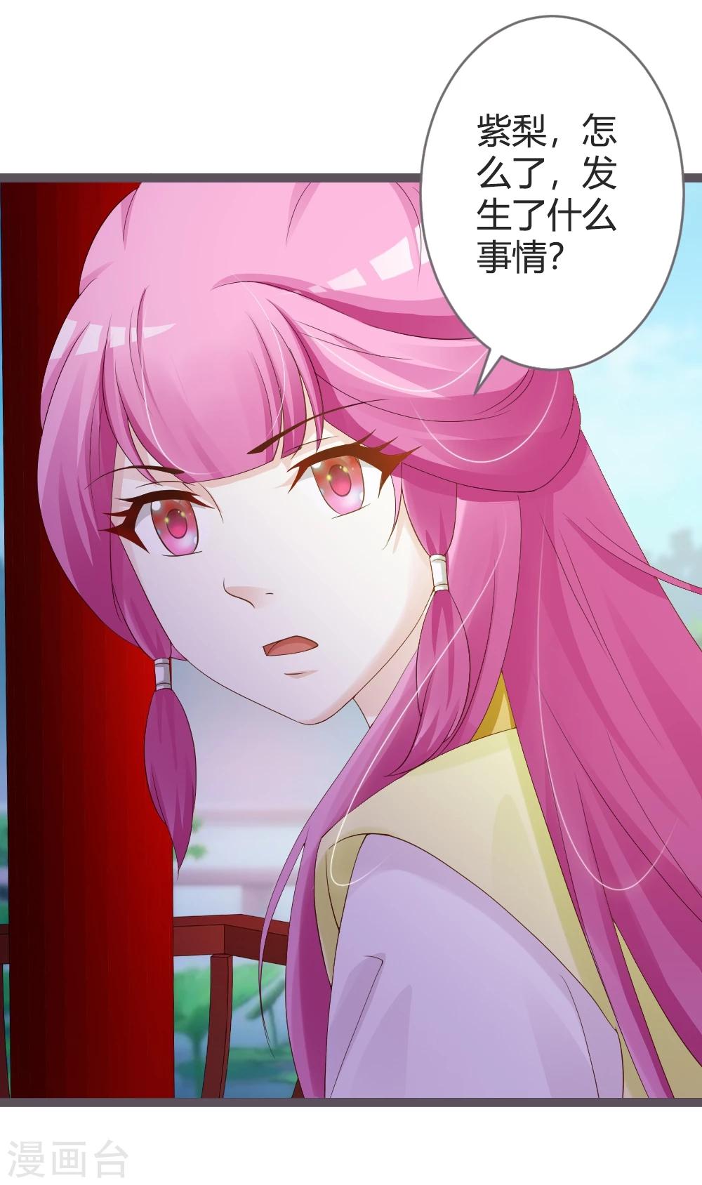第23话8