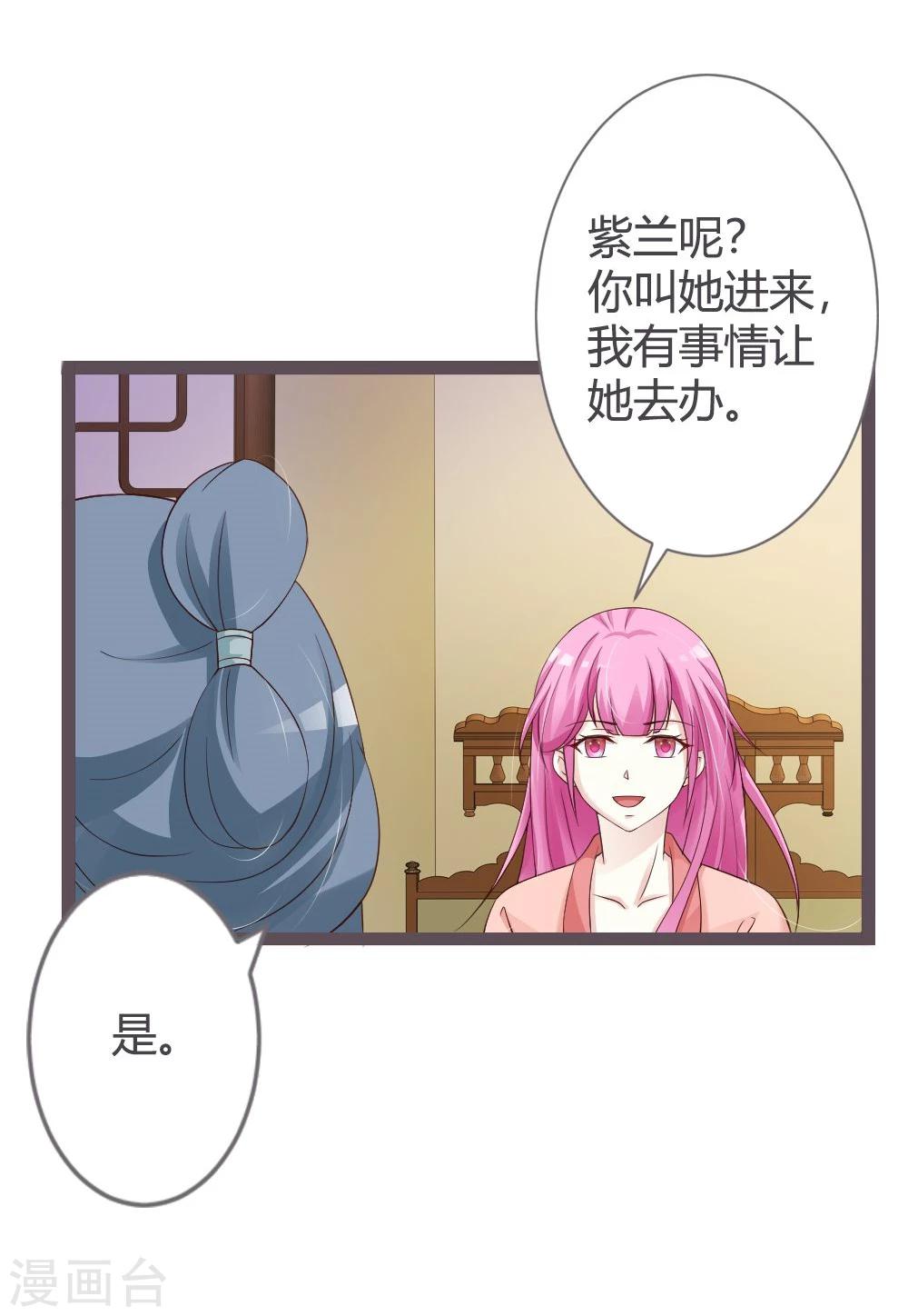 第24话10