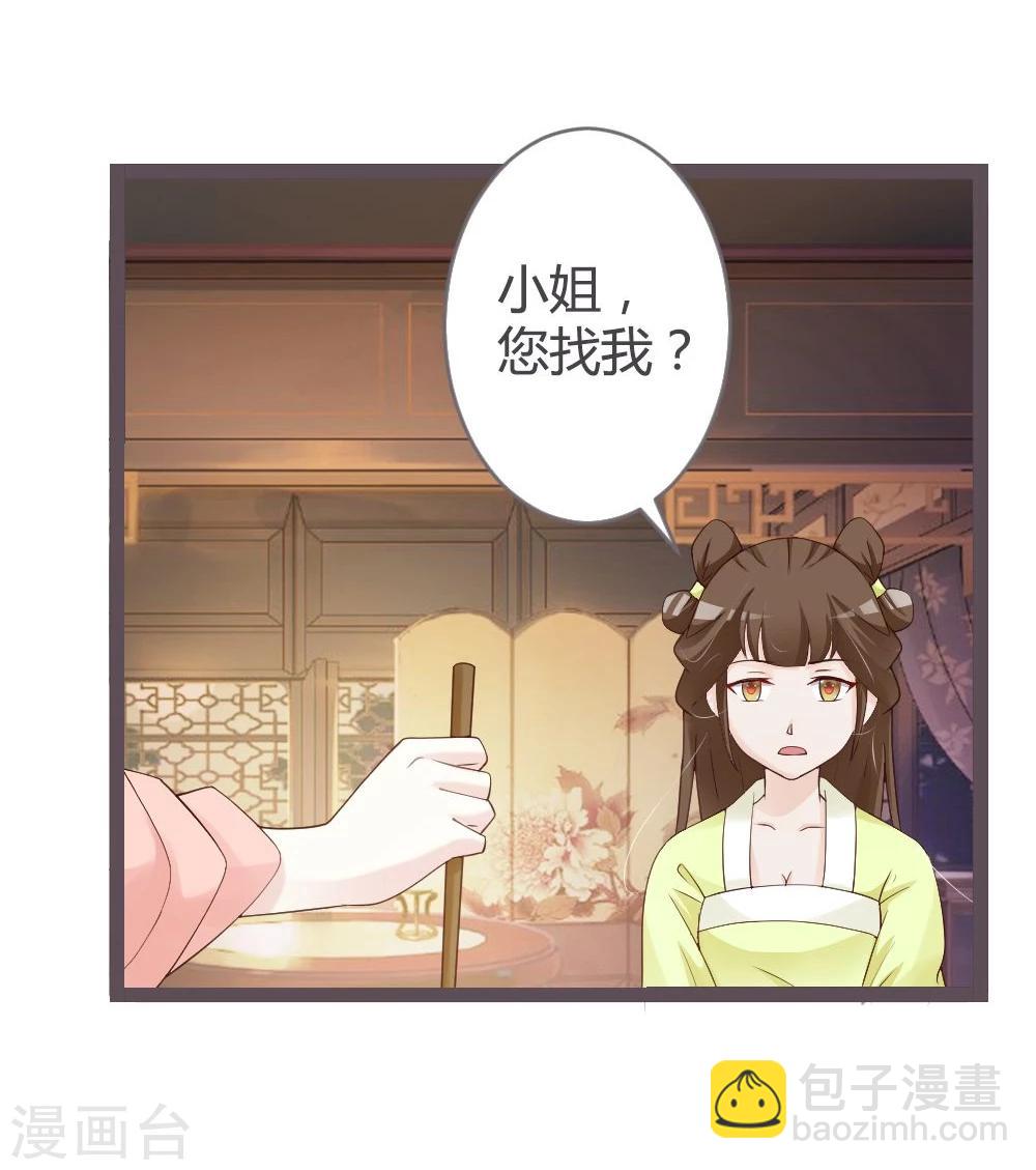 第24话12