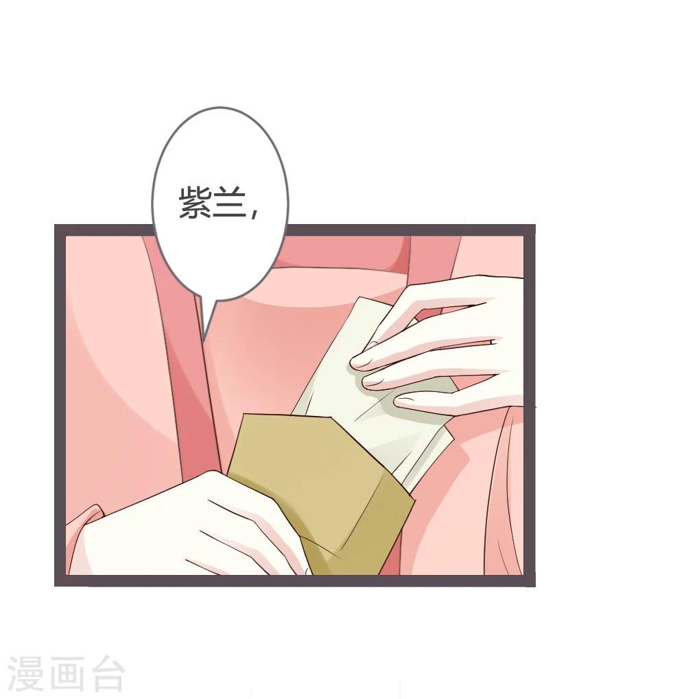 第24话13