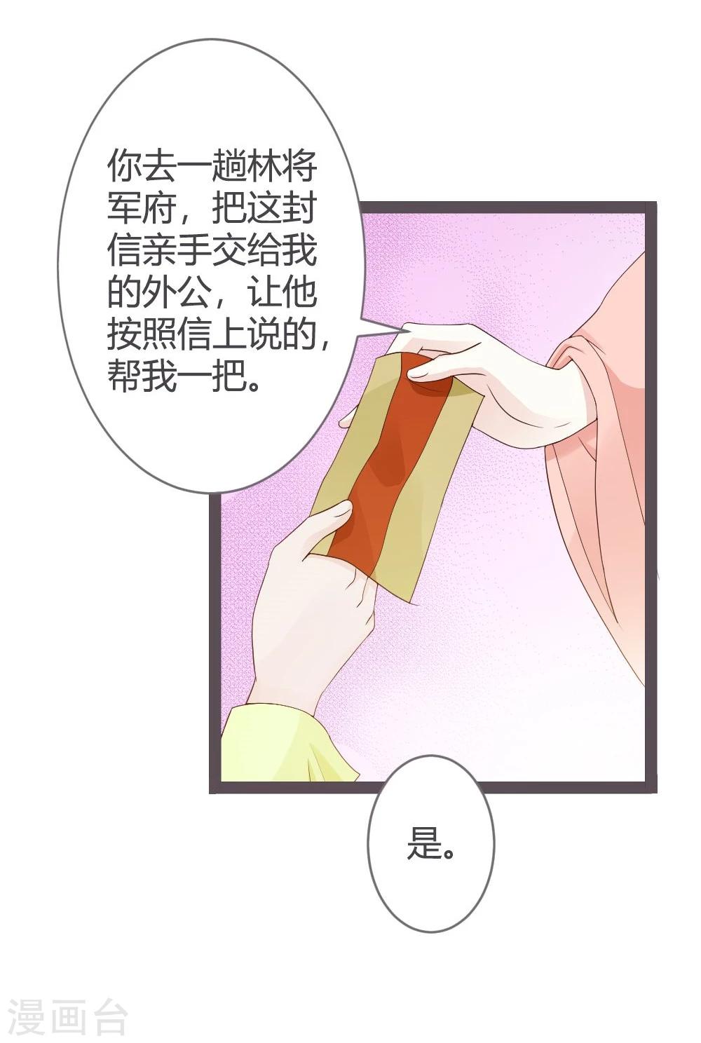 第24话15
