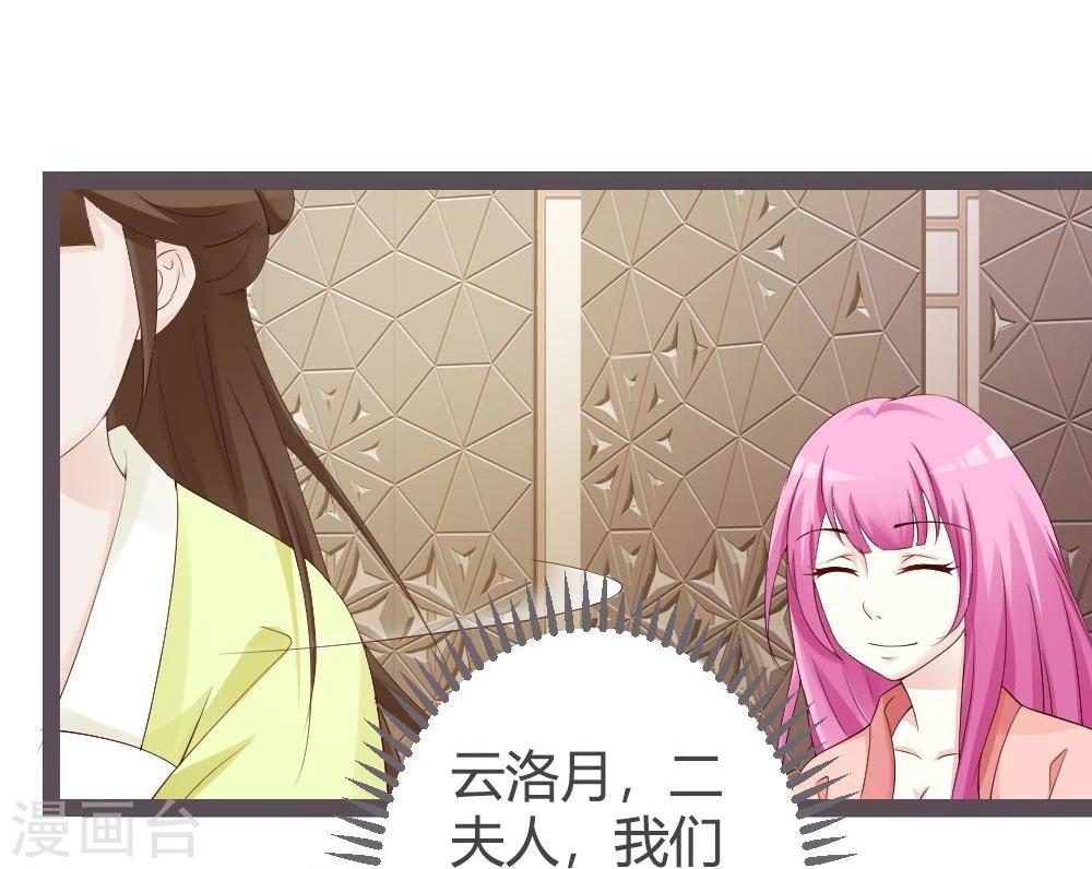 第24话16