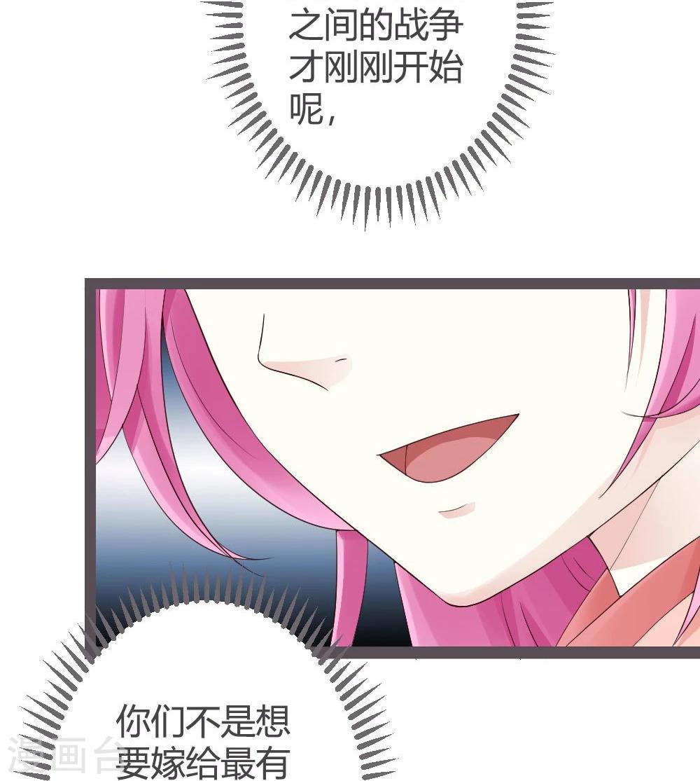 第24话17