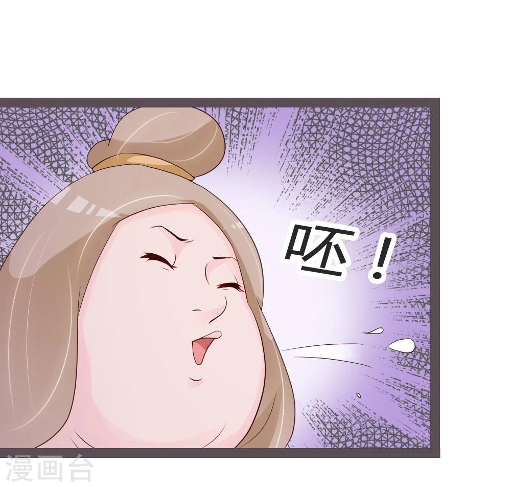 第24话23