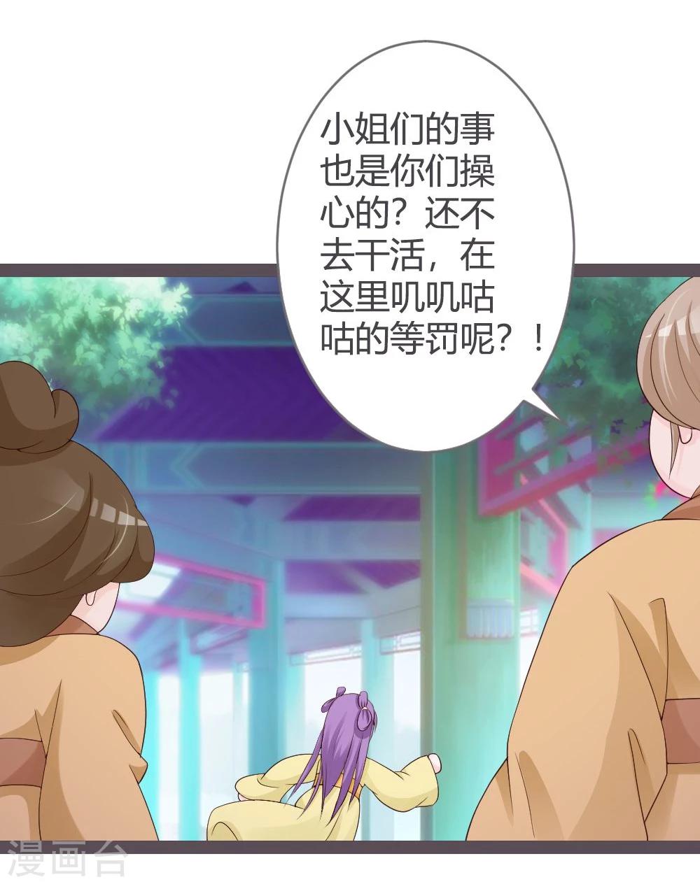 第24话24
