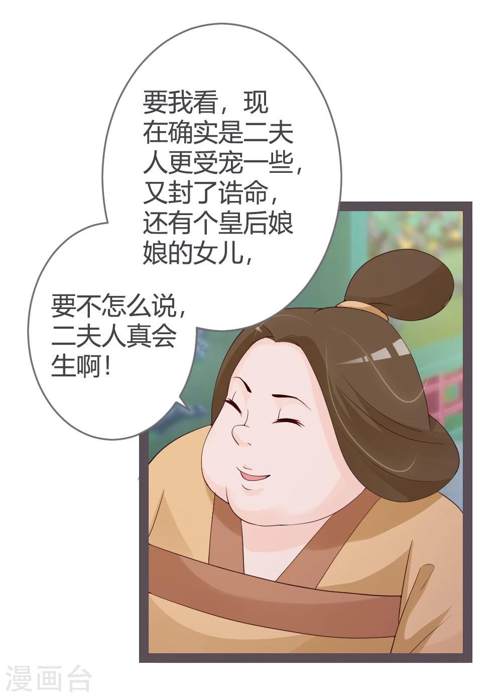 第24话25