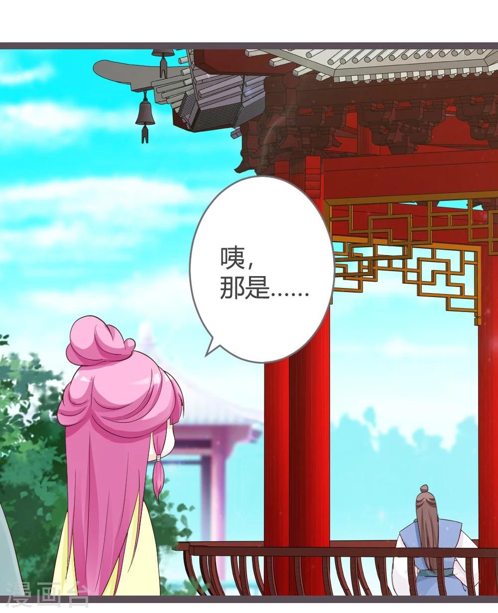 第24话29