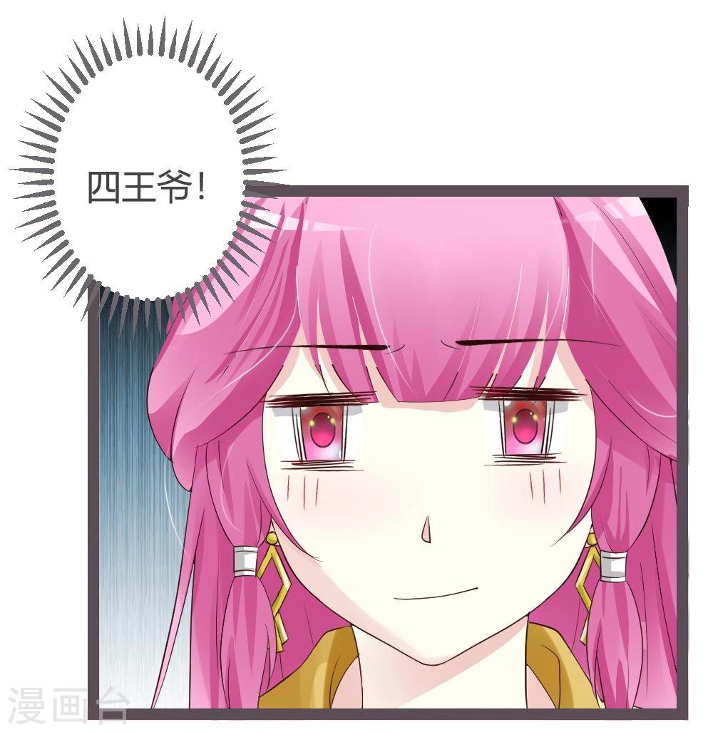 第24话30