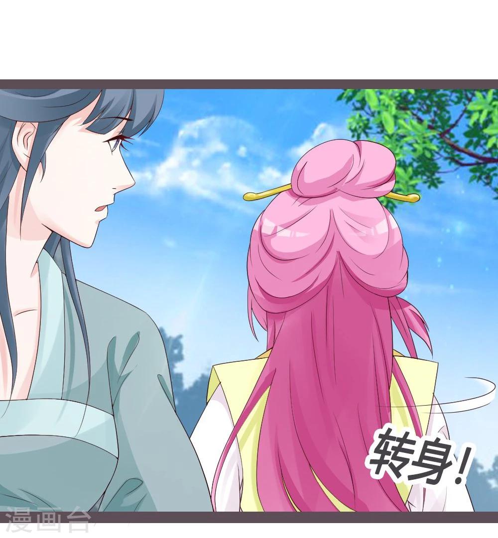 第24话33