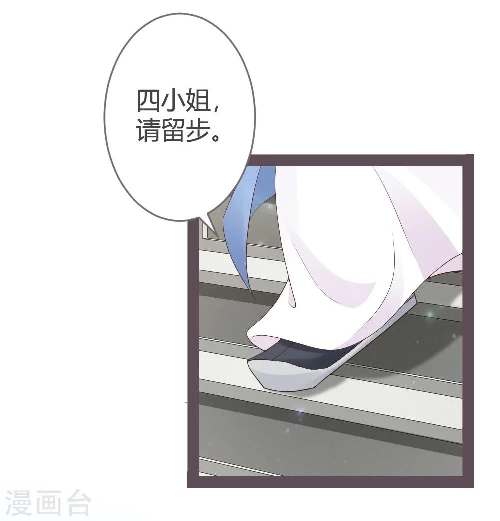 第24话34