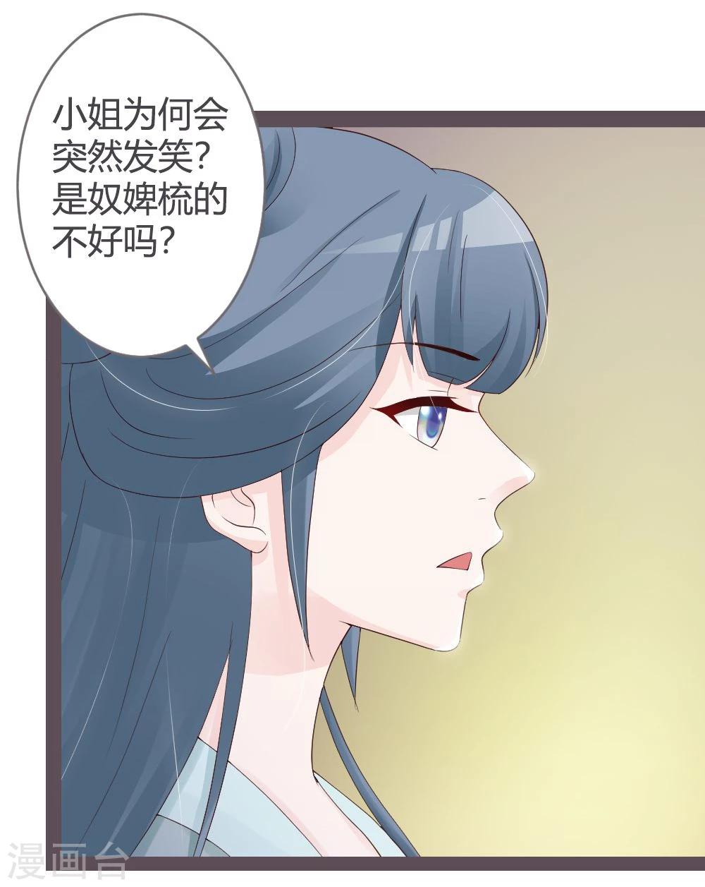 第24话6