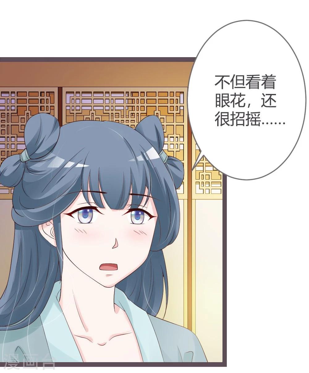 第24话8