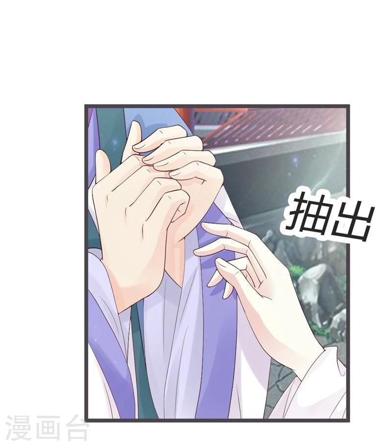 第25话10