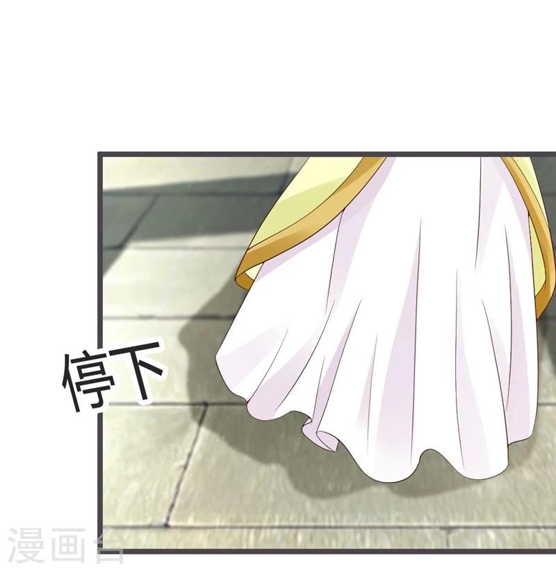 第25话16