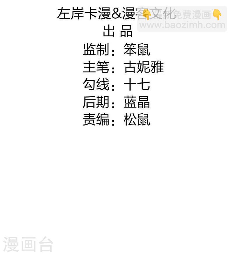 第25话2
