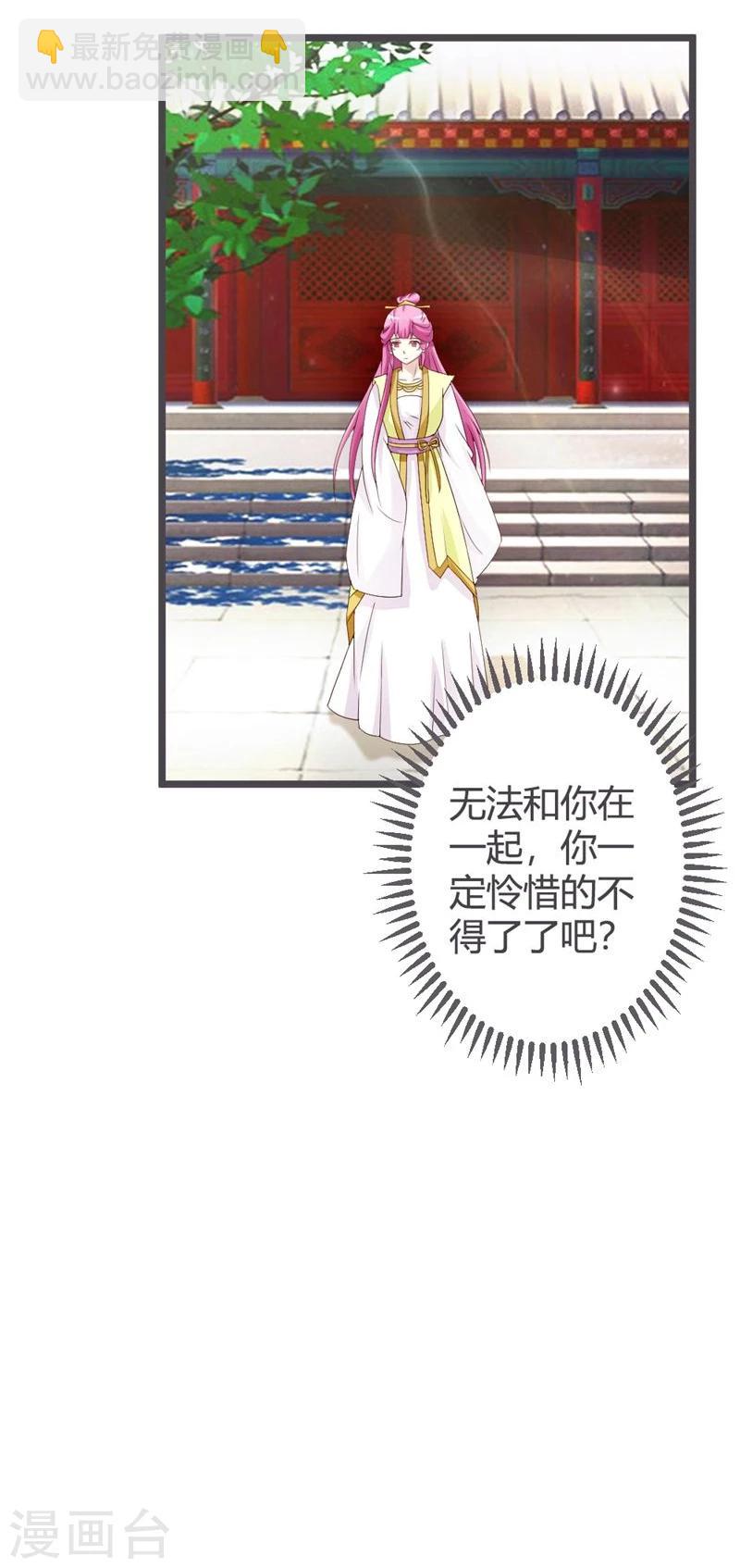 第25话21