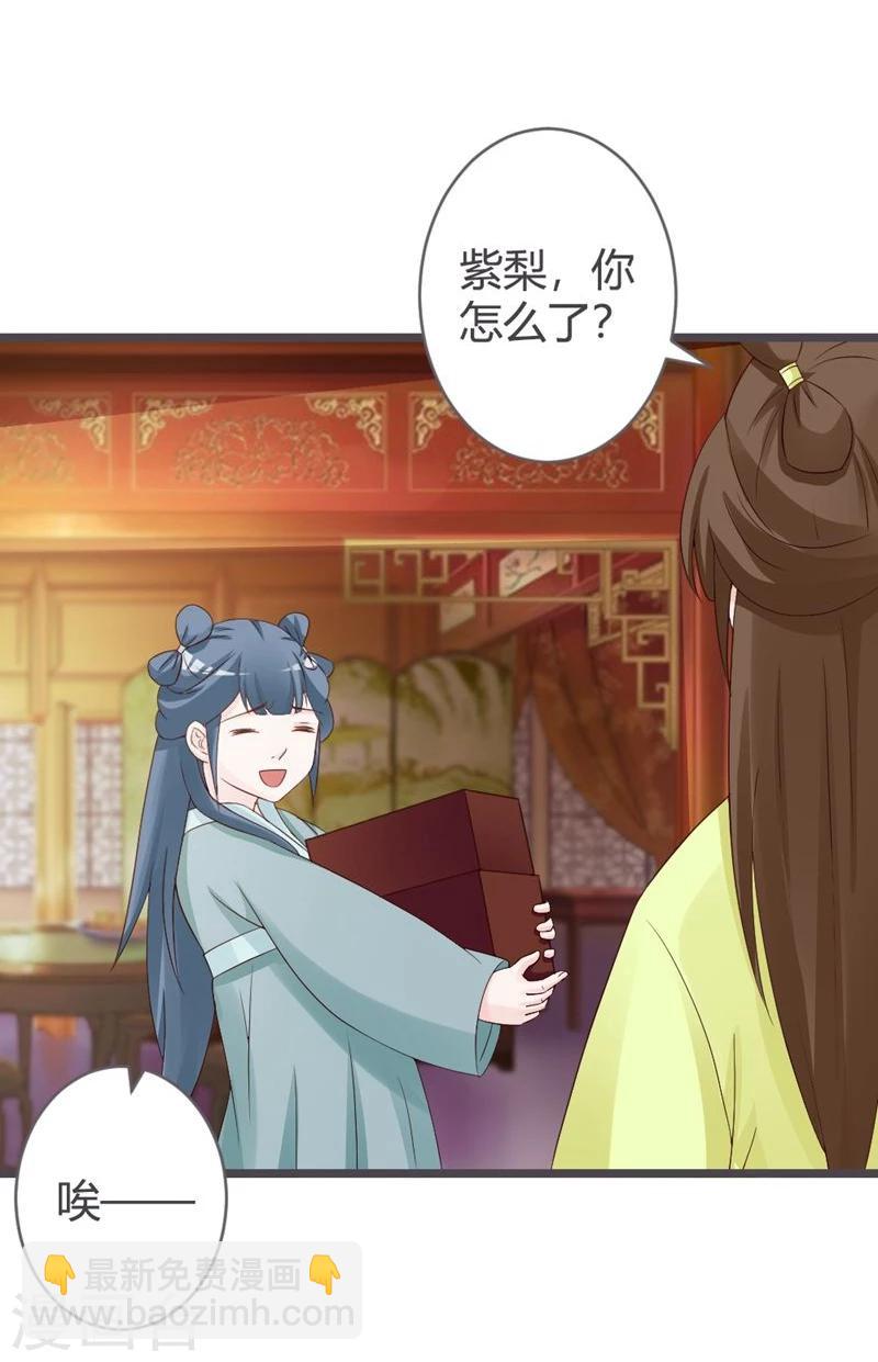 第25话24