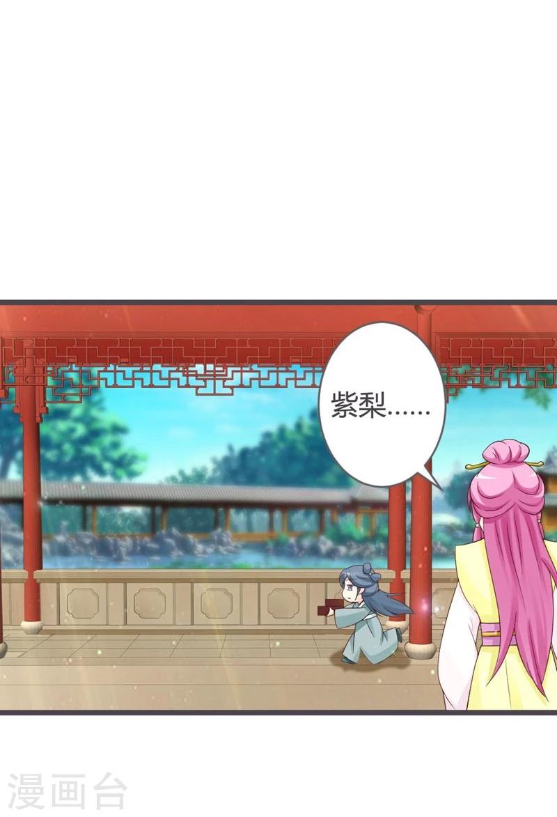 第25话33