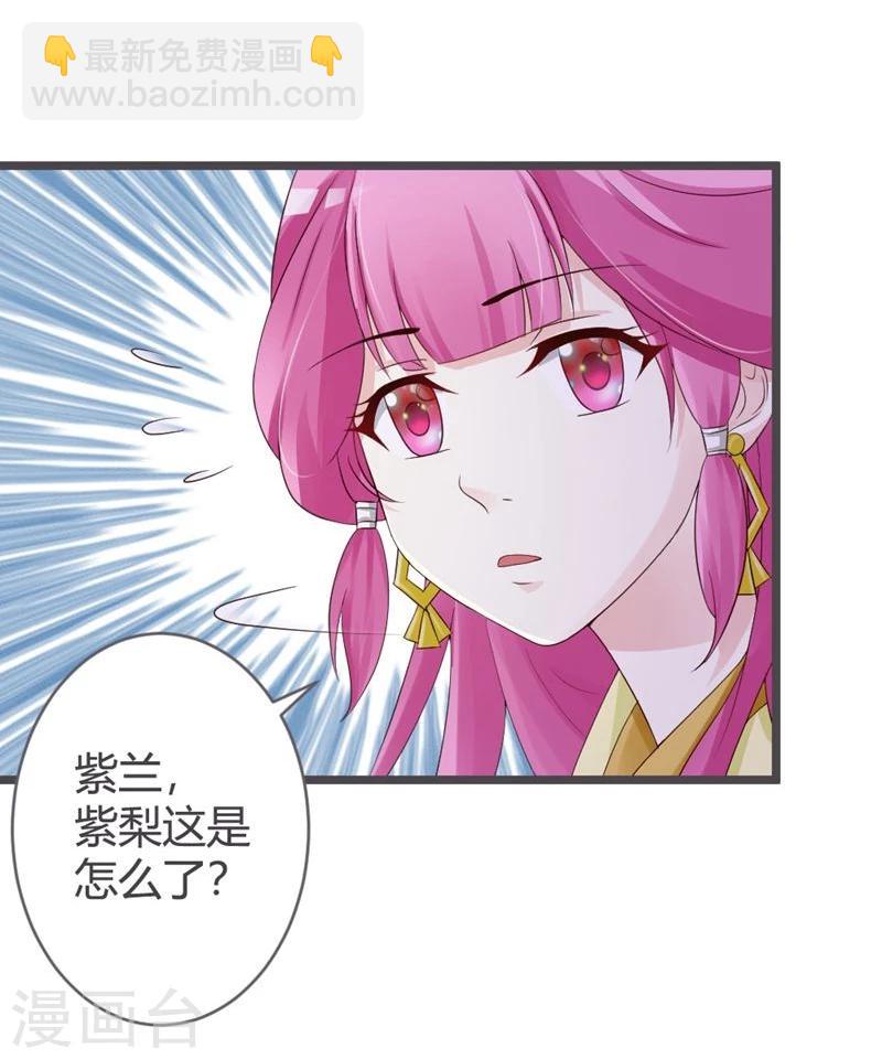 第25话34