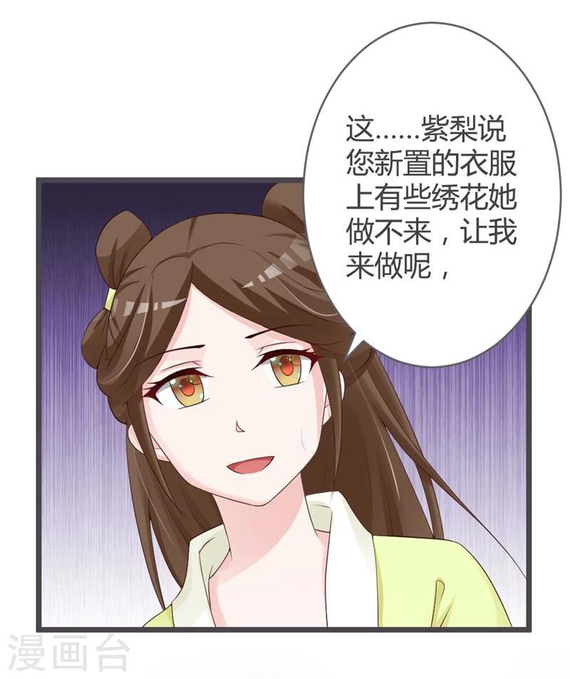 第25话35