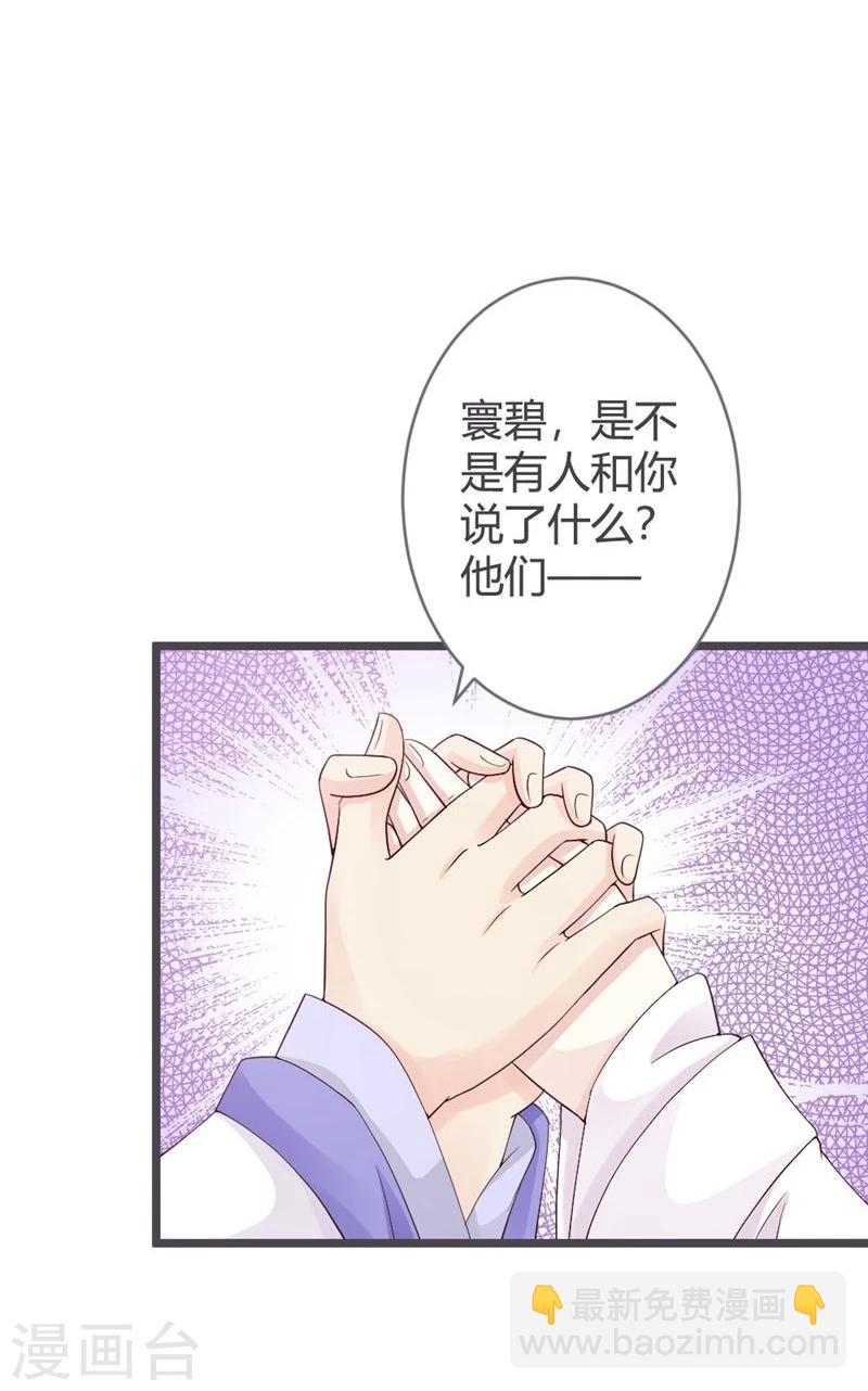 第25话8