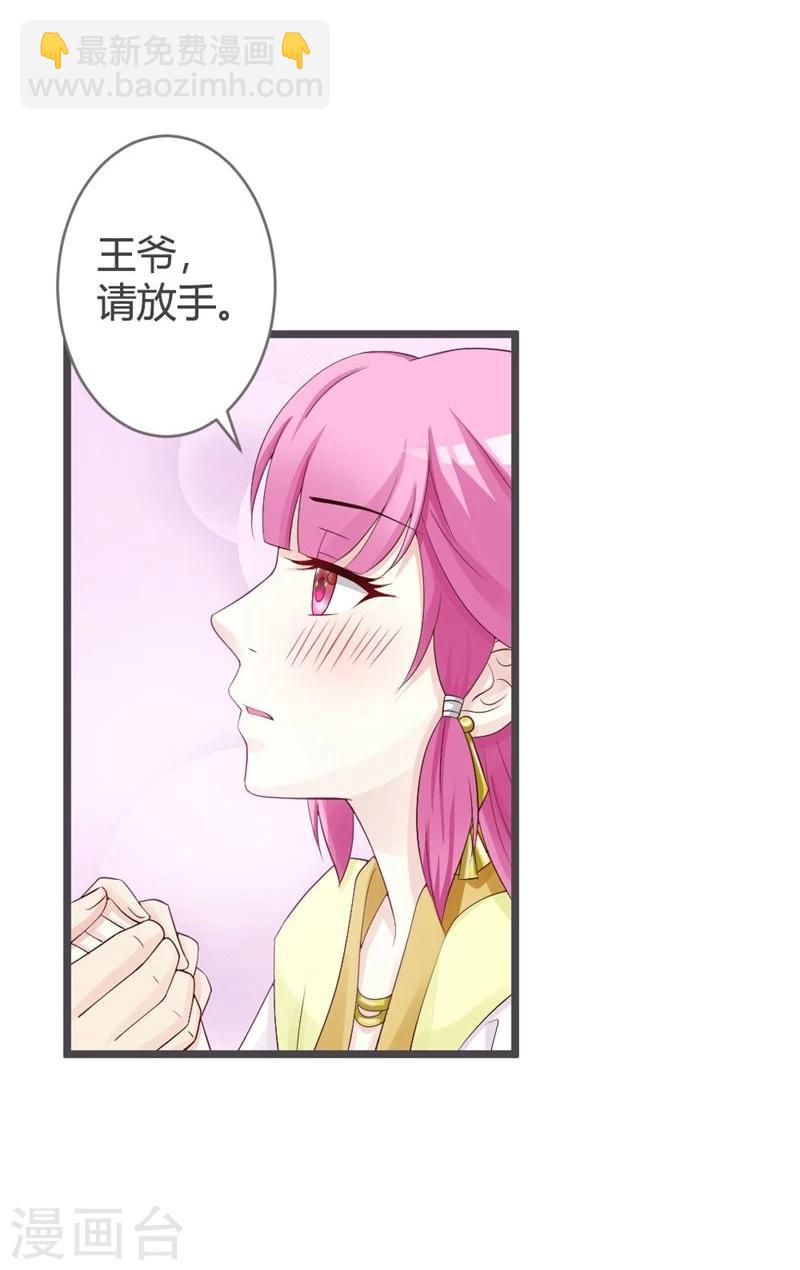 第25话9
