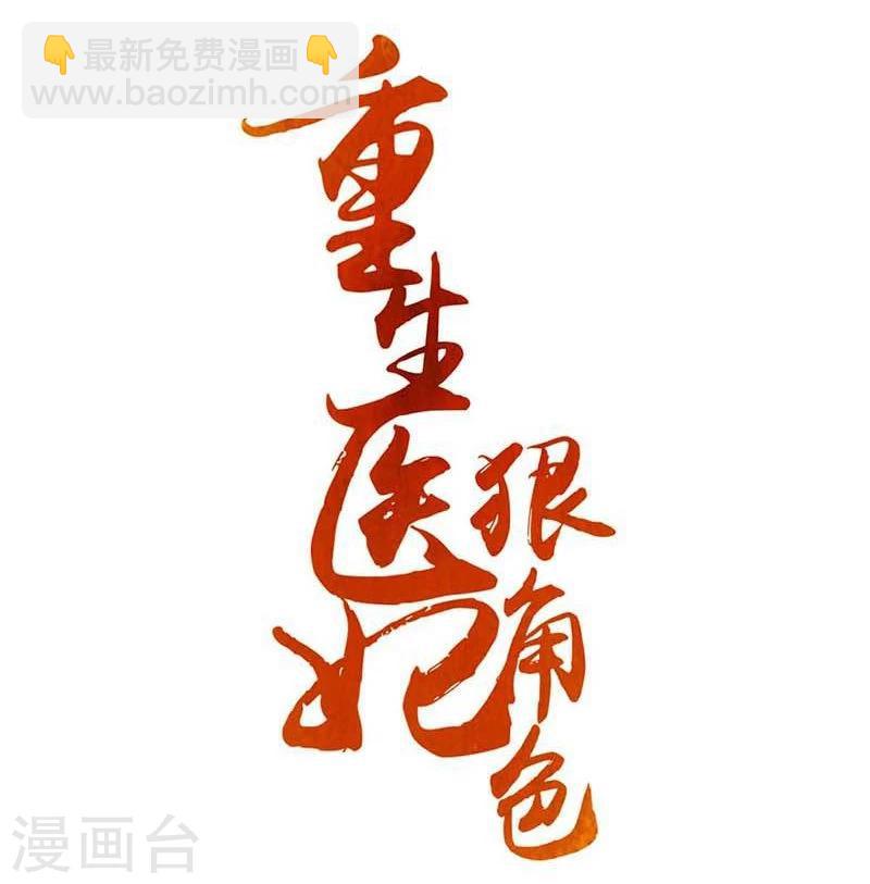 第26话1