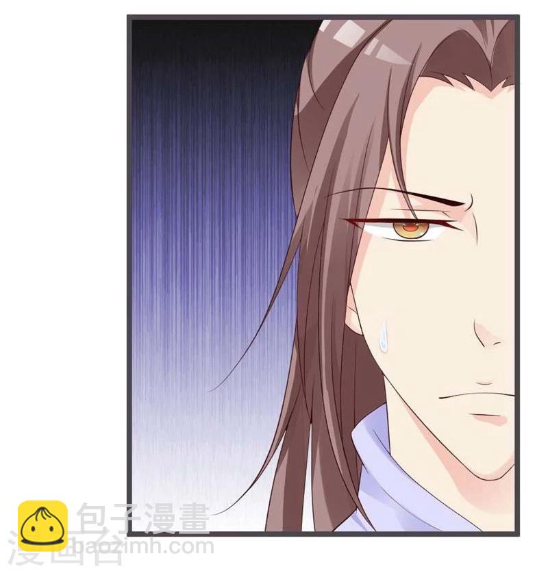 第26话14