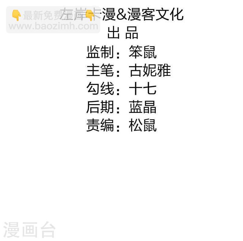 第26话2