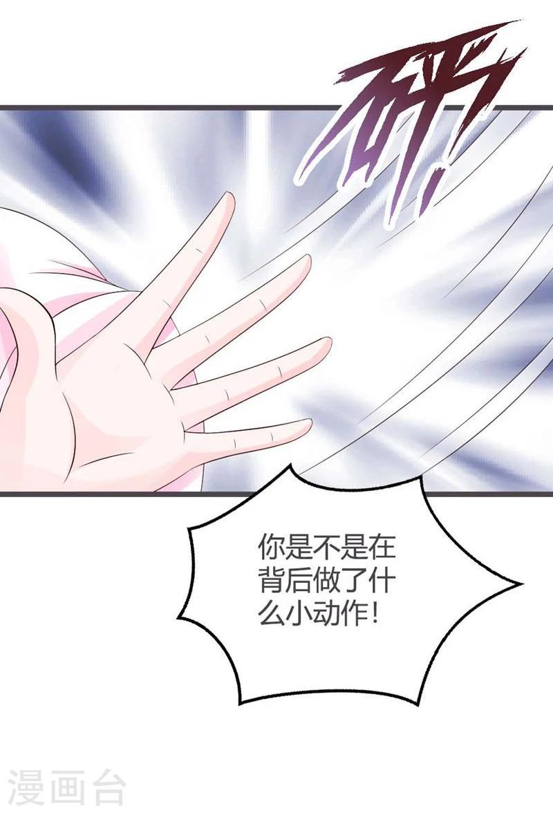 第26话26