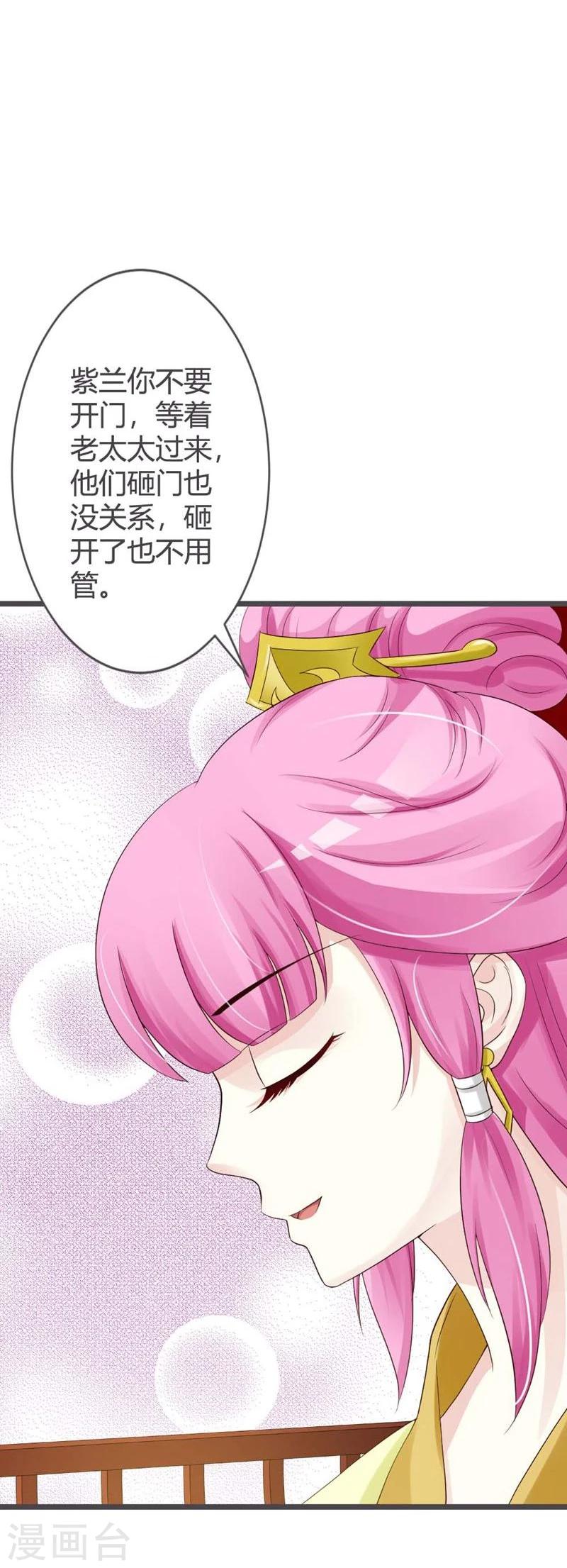 第26话33