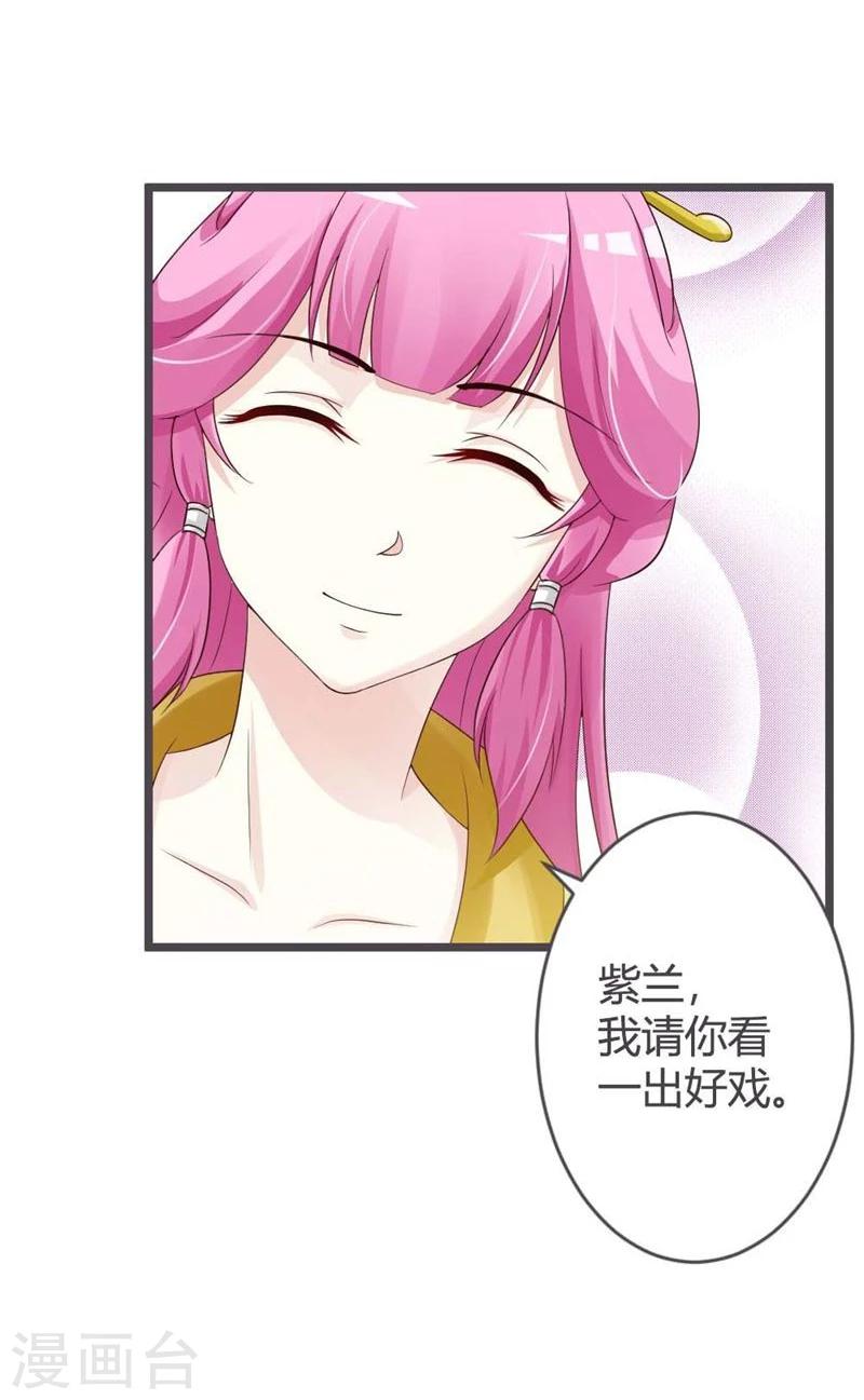 第26话35