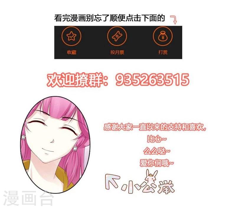 第26话38