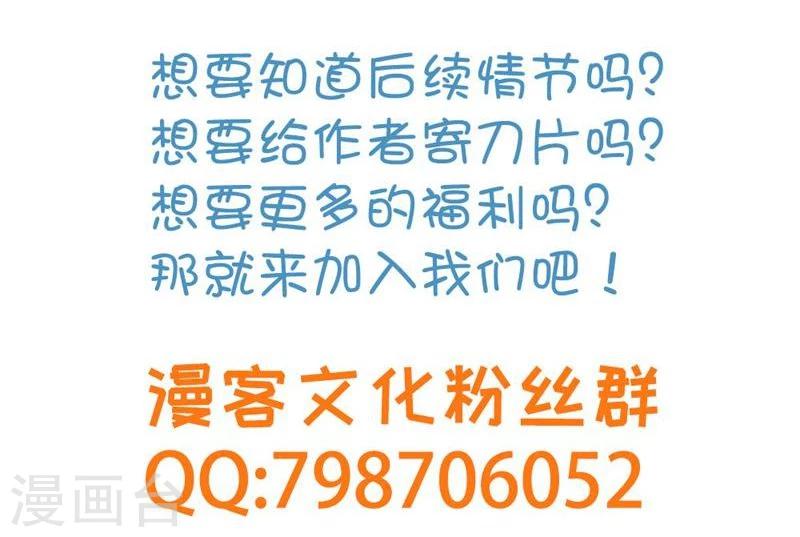 第26话39