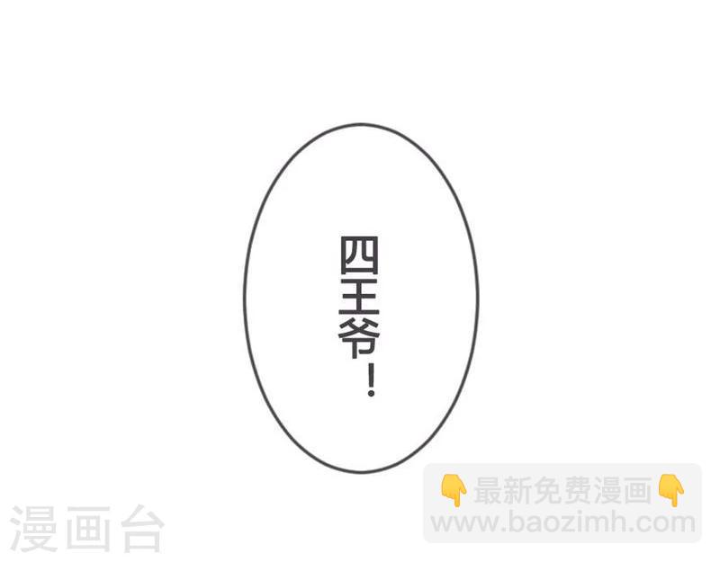 第26话9